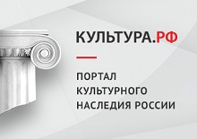 Культура РФ