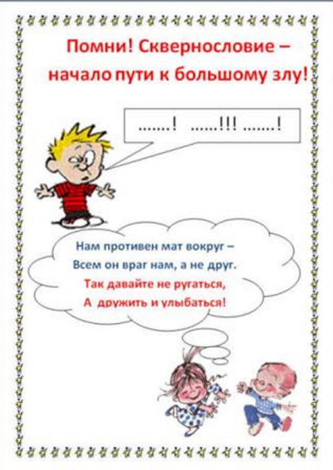 0007-007-