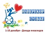 foto-04-12-2020-16-03 4