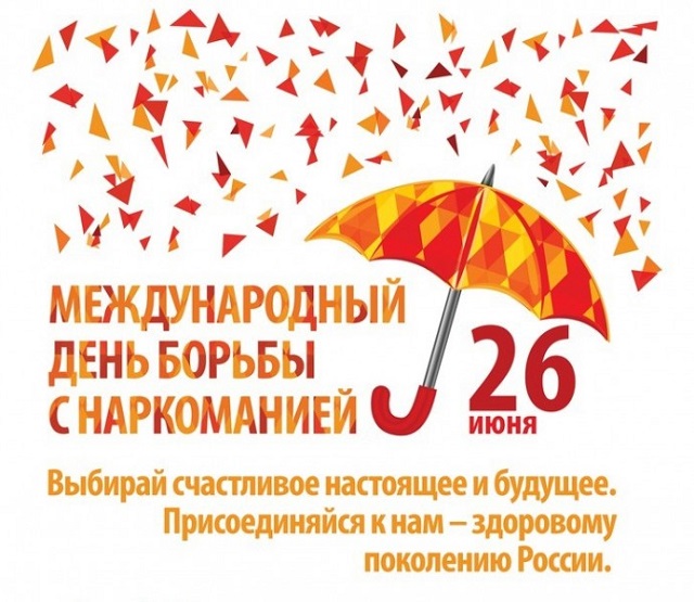foto-26-06-2020-15-00 2