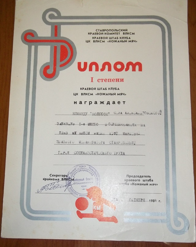 foto-28-05-2020-13-31 11