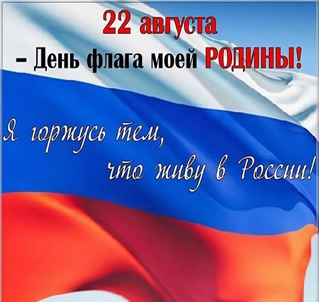 foto-23-08-2021-08-57 1