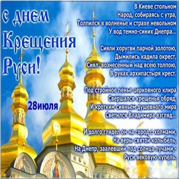 foto-28-07-2021-13-43