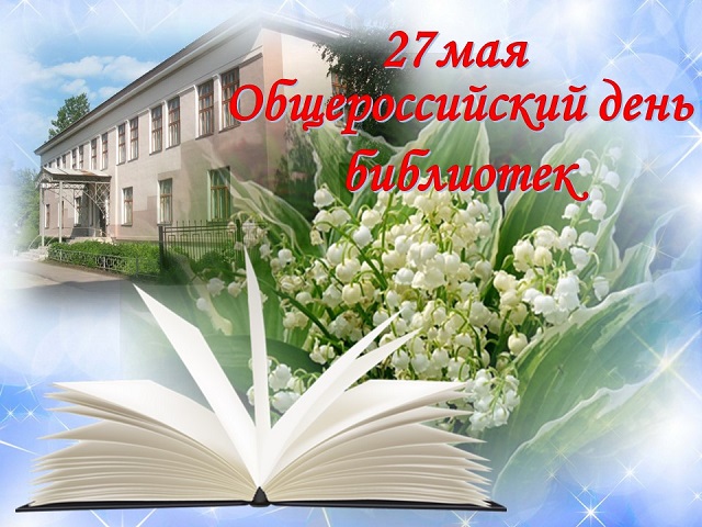 foto-27-05-2021-13-13 1