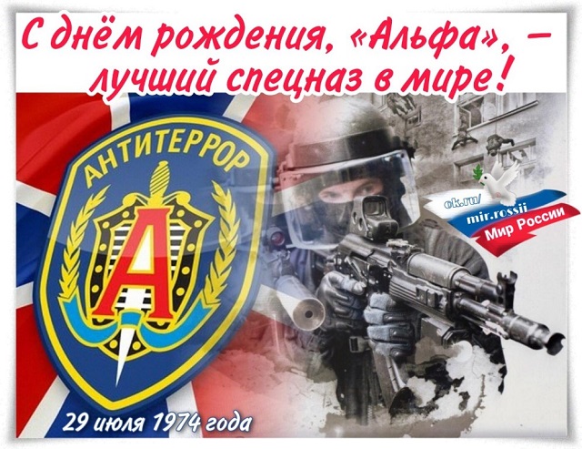 foto-29-07-2021-15-27 1