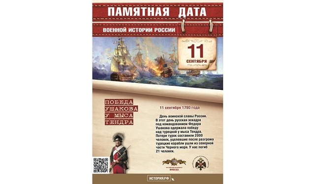 foto 31 08 2022 10 26