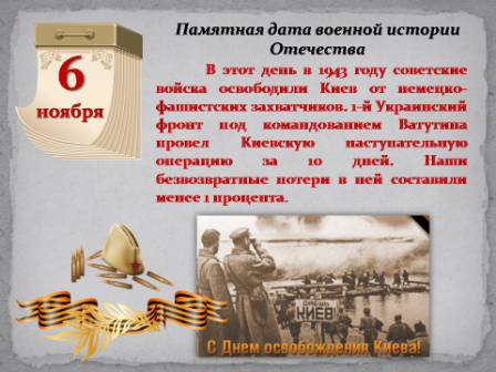 foto 01 11 2022 17 09