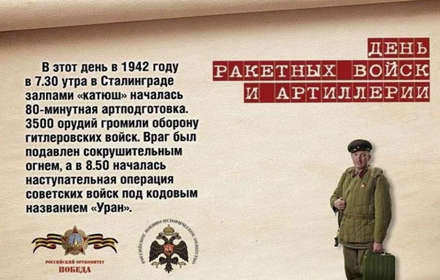 foto 01 11 2022 17 13