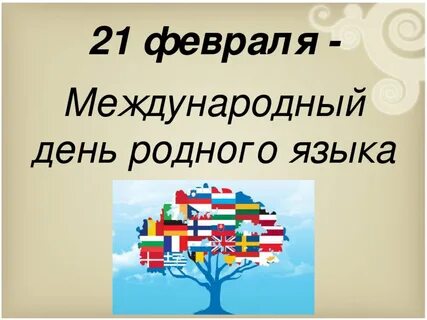 foto 21 02 2022 14 19 1
