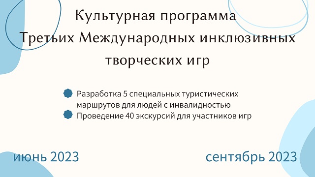 foto 18 07 2023 09 35 17