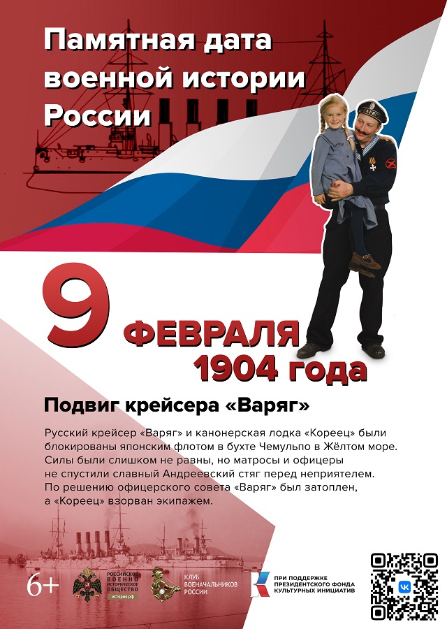 foto 01 02 2023 17 04