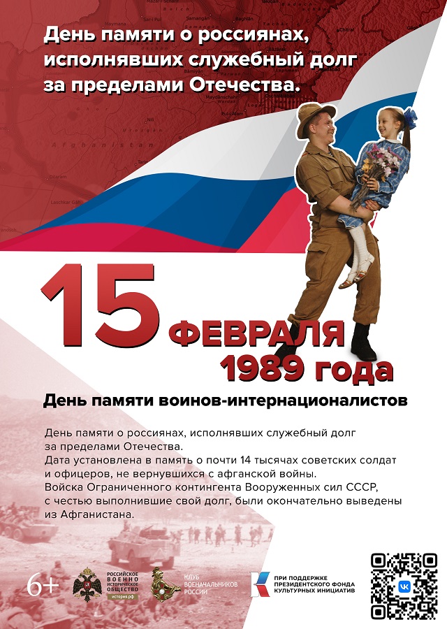 foto 01 02 2023 17 07