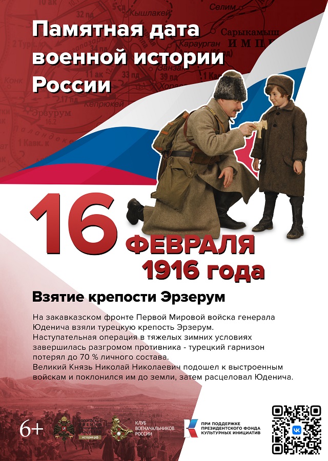 foto 01 02 2023 17 09