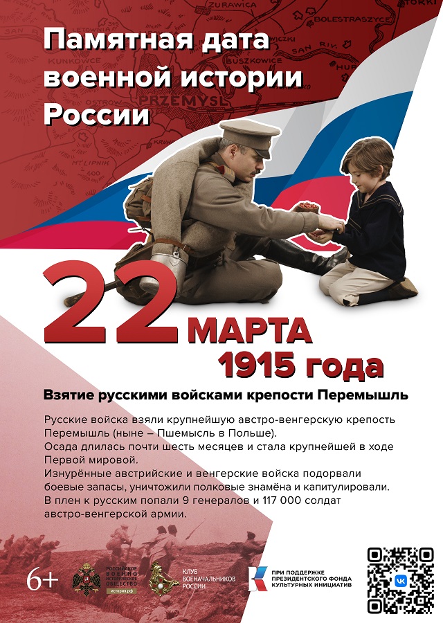foto 01 03 2023 14 34
