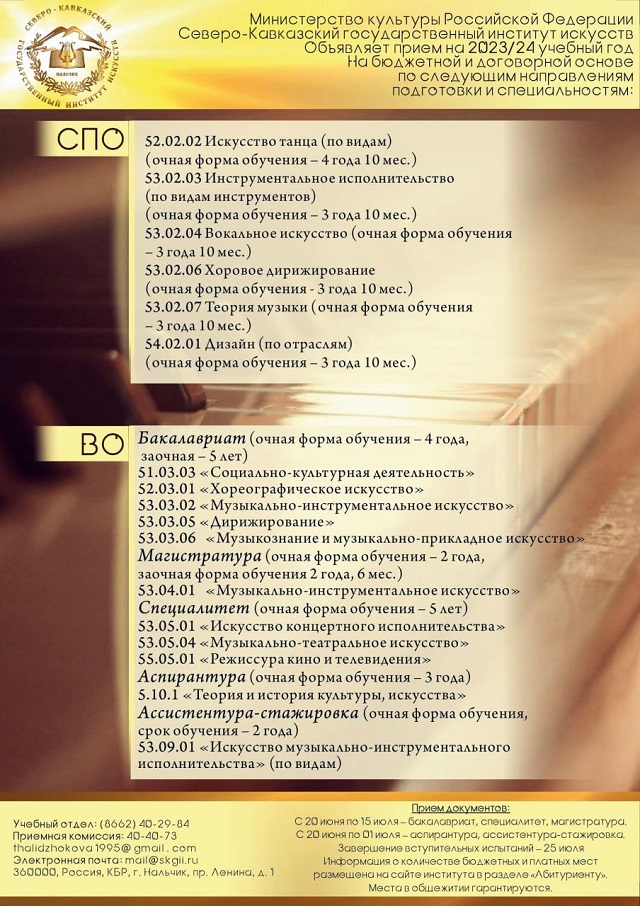 foto 14 03 2023 10 31 2