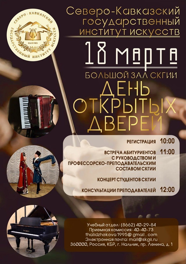foto 14 03 2023 10 31 3