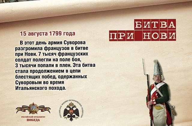 foto 31 07 2023 09 12