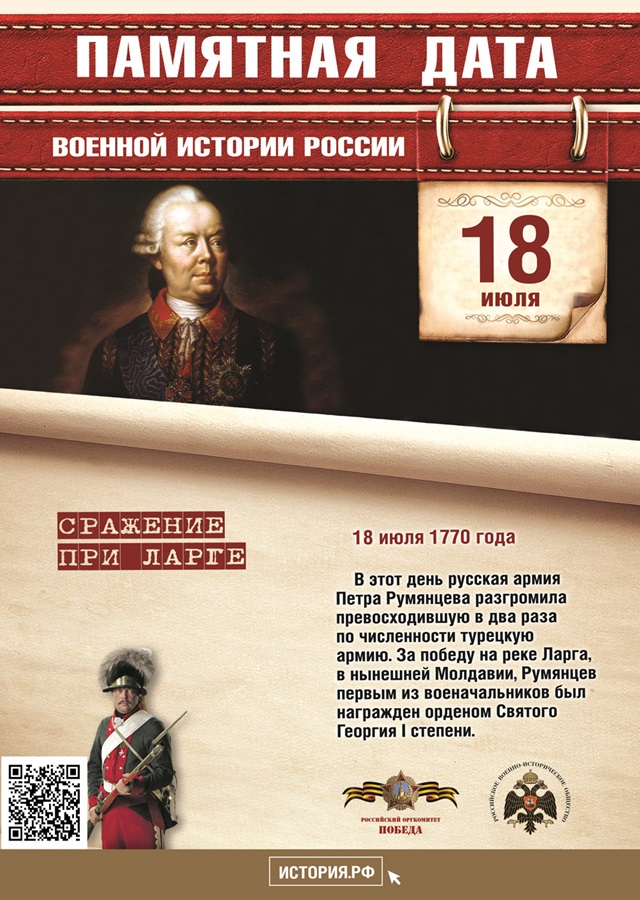 foto 2024 07 01 18 14