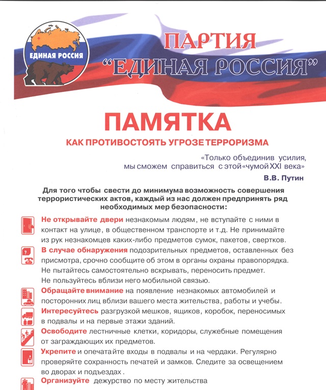 foto 2024 07 09 15 03 1