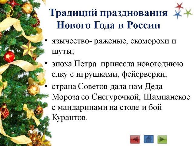 foto 14 42 28 12 2024 2
