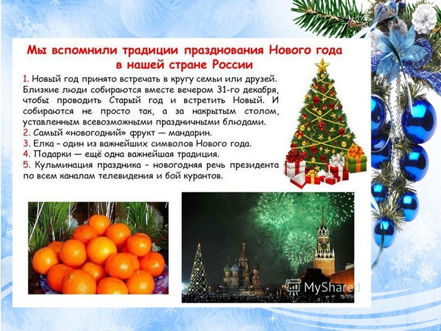 foto 14 42 28 12 2024 5