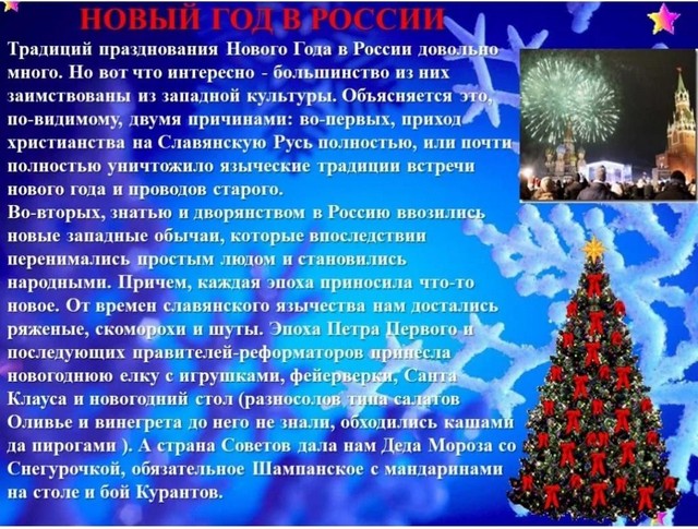 foto 14 42 28 12 2024 9