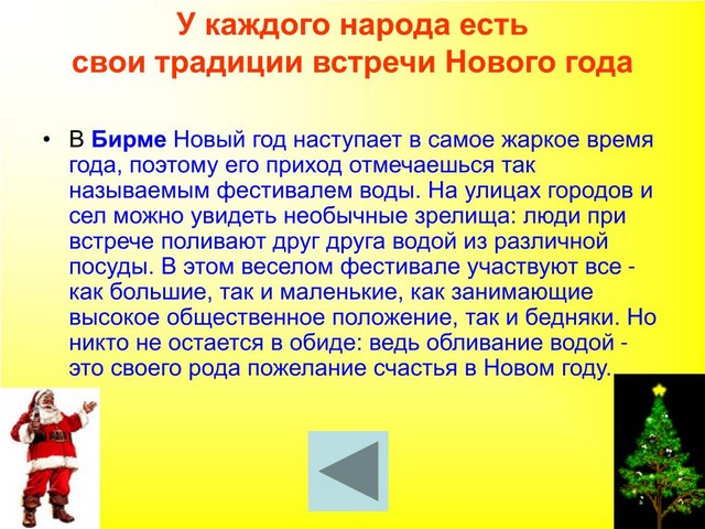 foto 14 44 28 12 2024 1