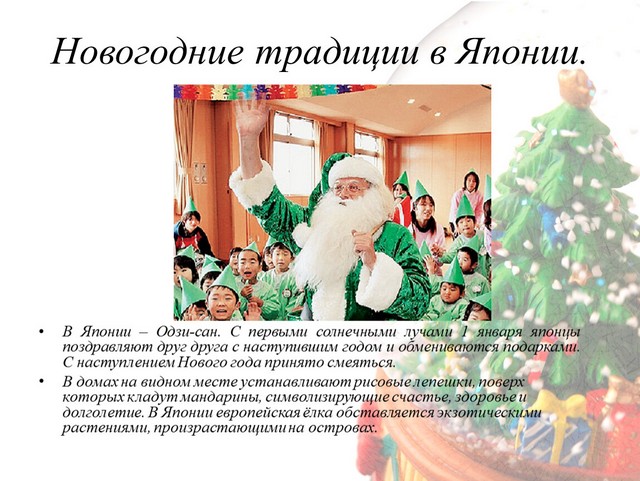 foto 14 44 28 12 2024 11