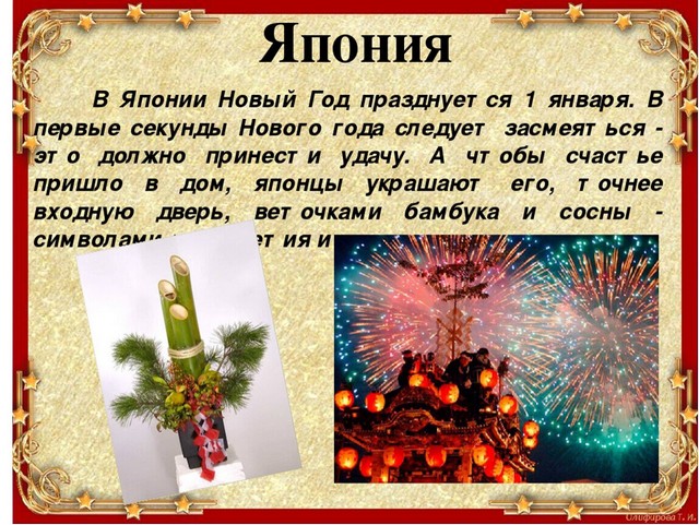 foto 14 44 28 12 2024 12