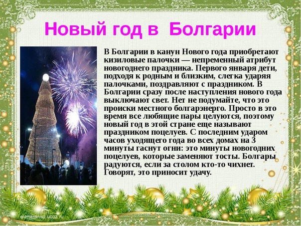 foto 14 44 28 12 2024 2