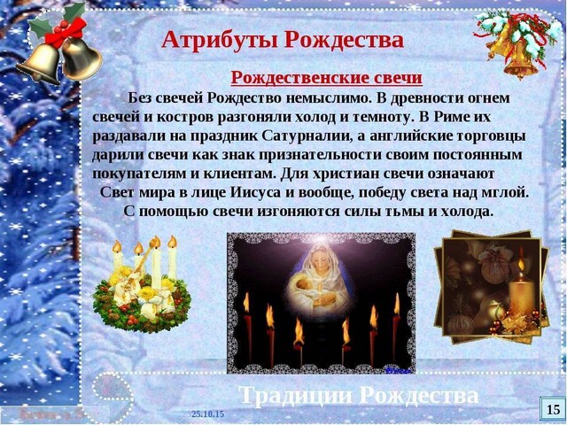 foto 14 47 28 12 2024 1