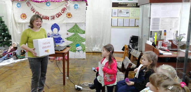 foto 17 41 11 12 2024 2