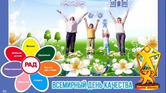 foto 2024 11 12 09 04 002