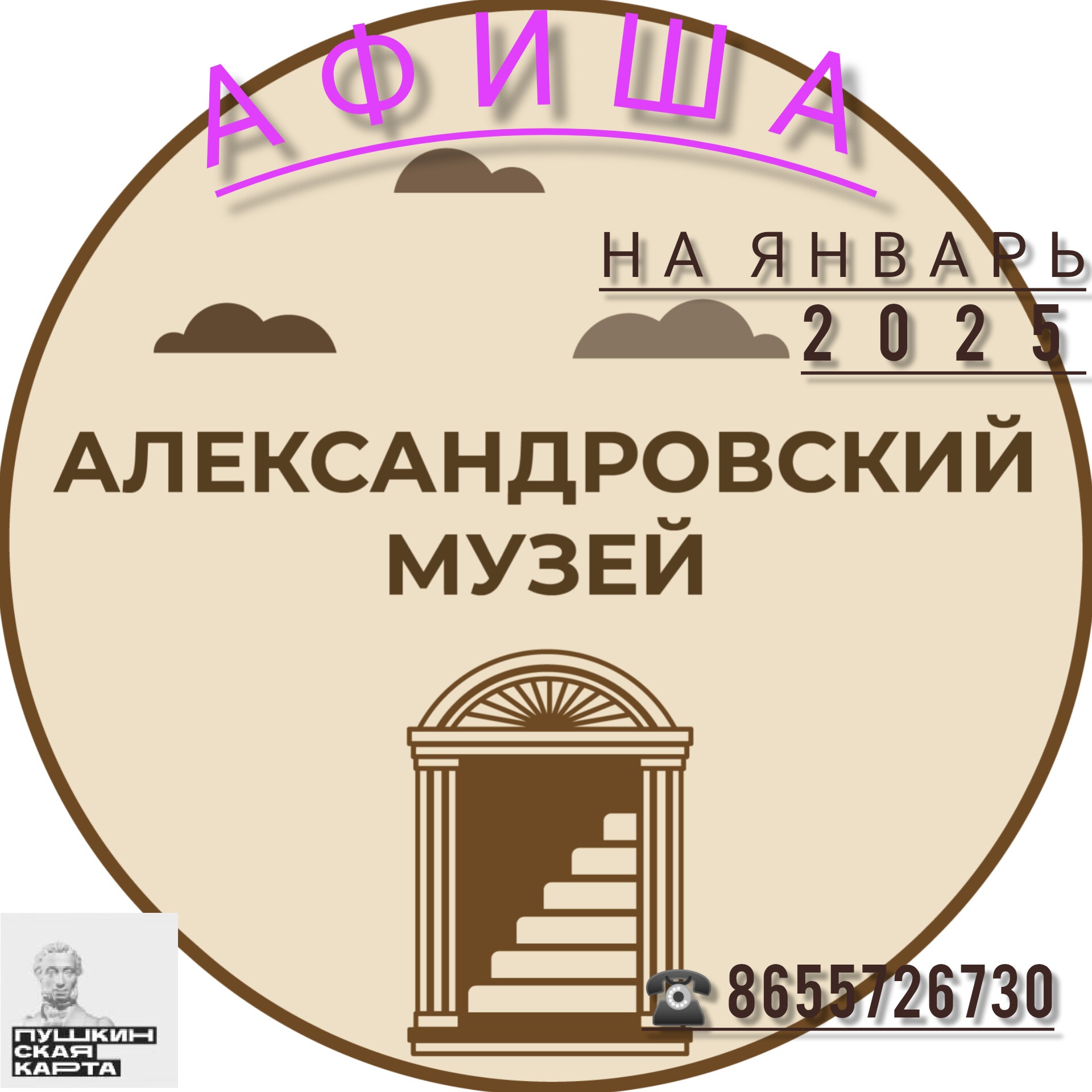 foto 16 42 27 12 2024