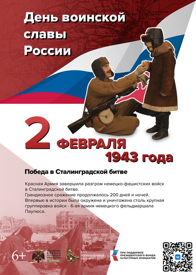 foto 2024 02 12 09 37
