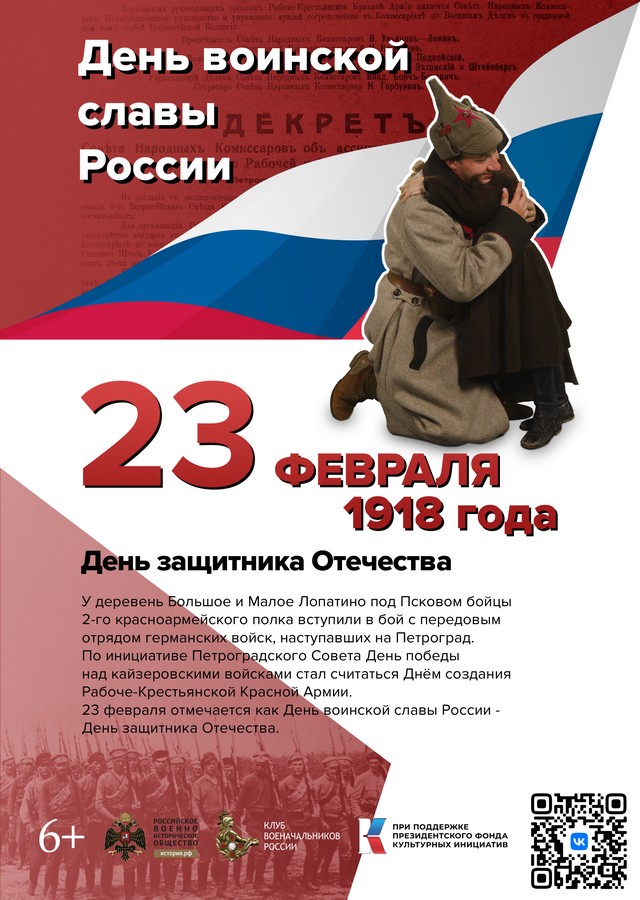 foto 2024 02 12 09 45