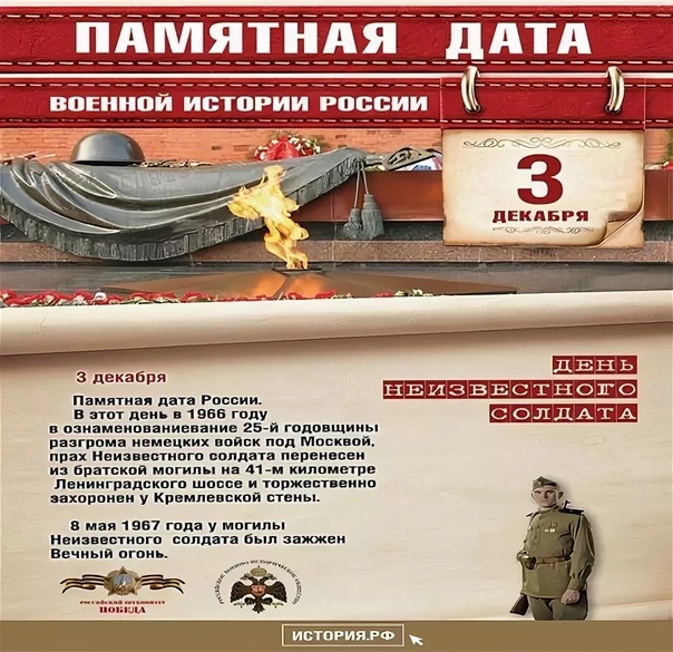 foto 2024 12 04 17 23