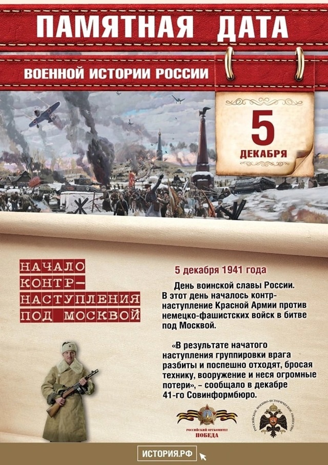 foto 2024 12 04 17 25