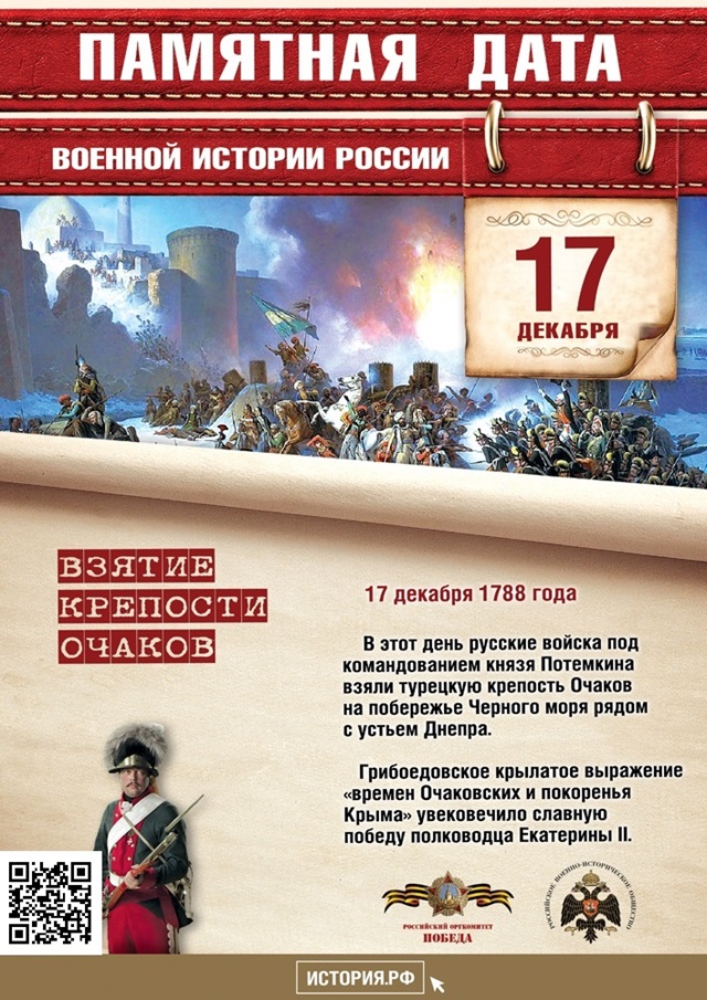 foto 2024 12 04 17 32