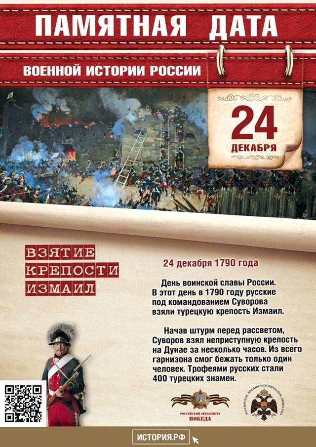 foto 2024 12 04 17 33