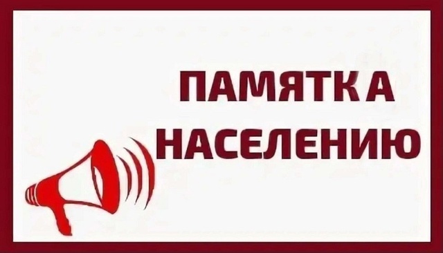 pamyatka 1004 01