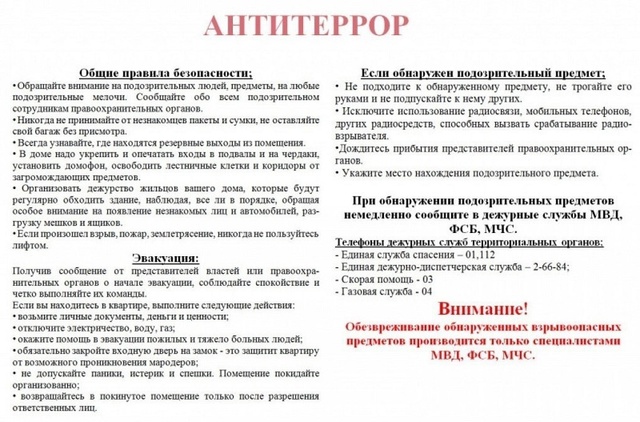 pamyatka 1004 02