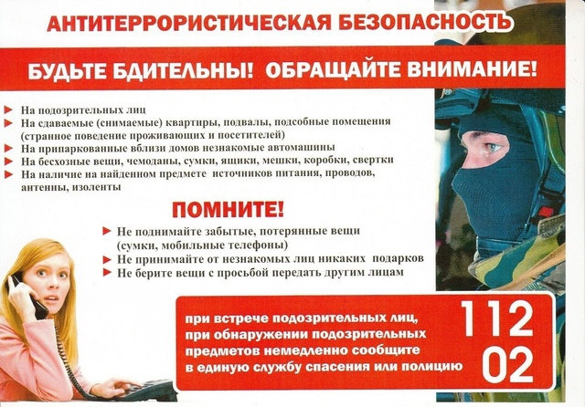 pamyatka 1004 03