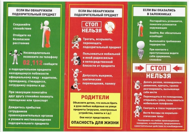 pamyatka 1004 04