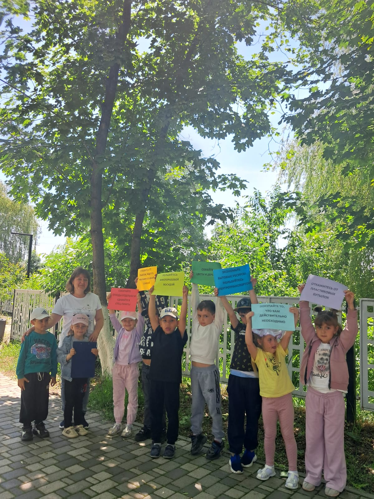 Экологическая акция «Дети против мусора»