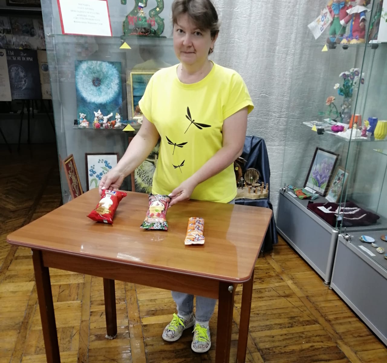 «Любимое лакомство»