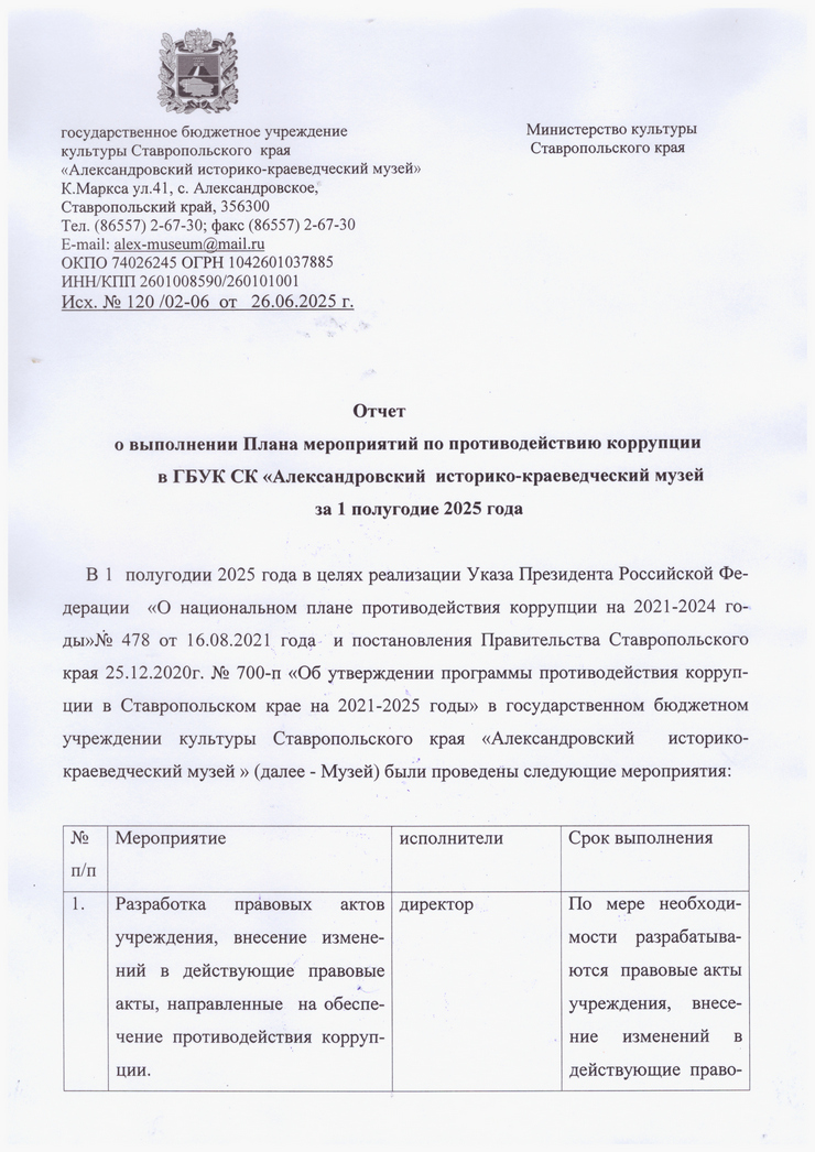 Scan 20250626 093124
