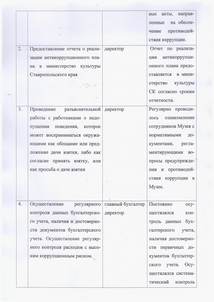 Scan 20250626 093222