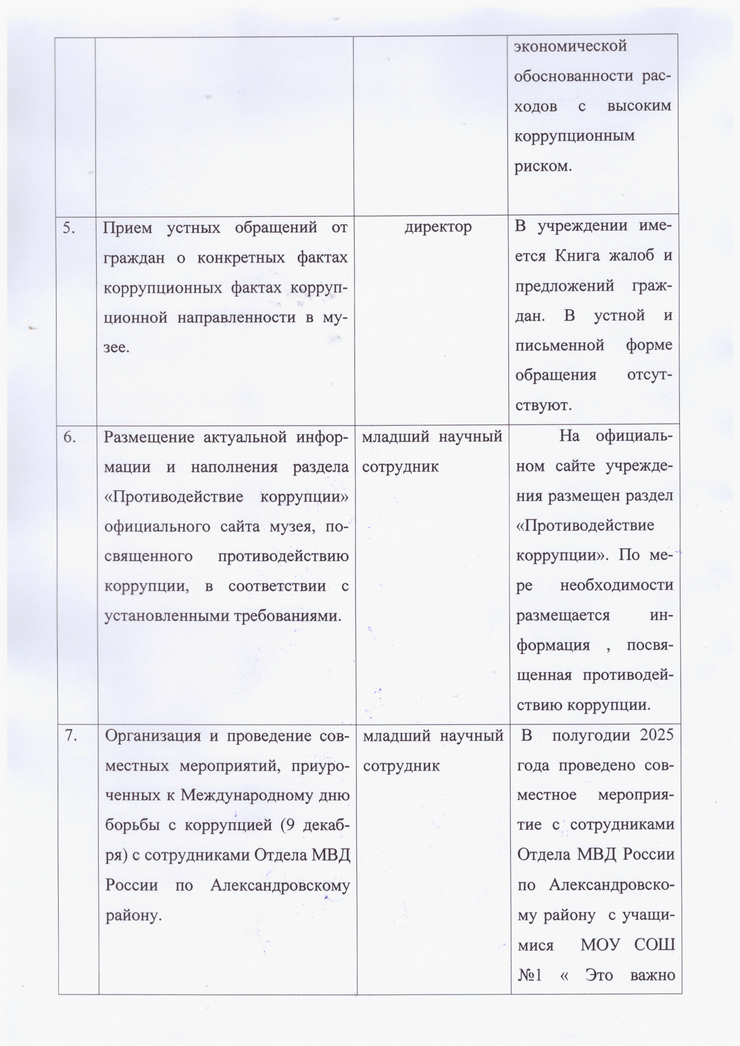 Scan 20250626 093304