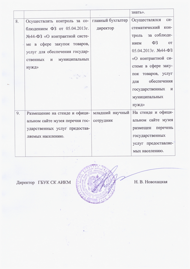 Scan 20250626 093342
